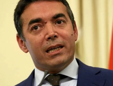 Τα Σκόπια μας ζητούν να «μοιραστούμε» την πολιτιστική κληρονομιά της Μακεδονίας!